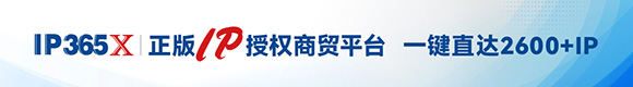 CLE云贸主题周